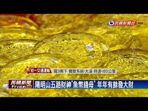 錢母可以送人嗎|錢母應該放在哪裡？錢母招財擺放7大禁忌 